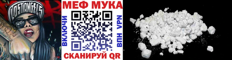 Где купить наркоту Вяземский Alpha PVP Меф мяу мяу ГАШ МДМА Кокаин