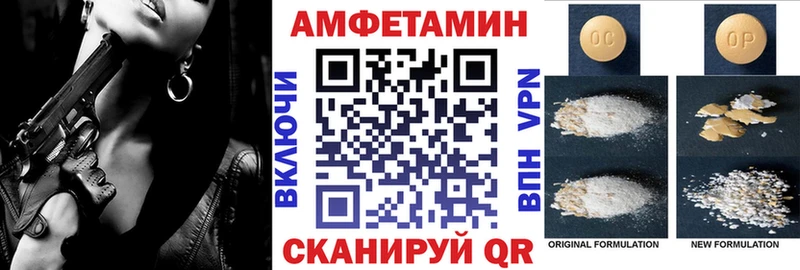 АМФЕТАМИН Premium  хочу наркоту  Вяземский 