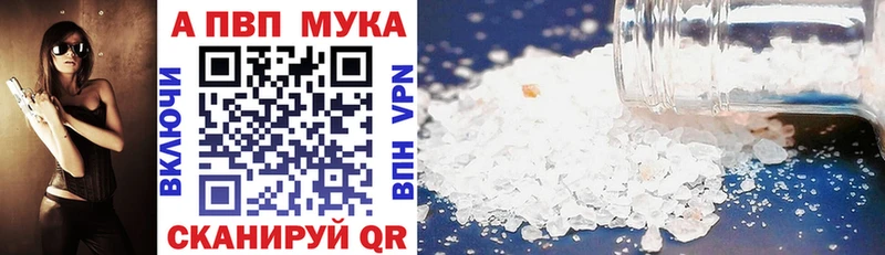 блэк спрут как войти Вяземский дарк нет Telegram A PVP Crystall