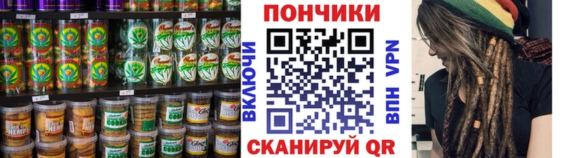 Cannafood конопля  Вяземский 