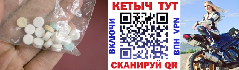 omg маркетплейс  darknet состав  Кетамин VHQ  Вяземский 