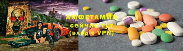 мефедрон мука Богородск