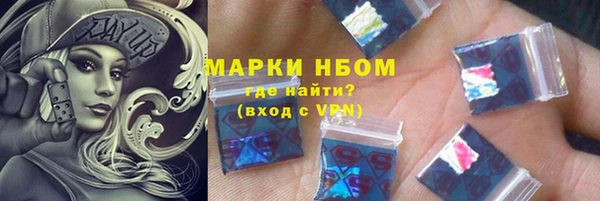 мефедрон мука Богородск