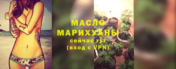 мефедрон мука Богородск