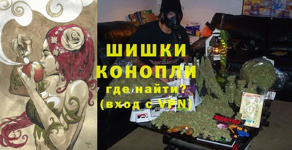 мефедрон мука Богородск