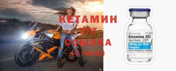 мефедрон мука Богородск