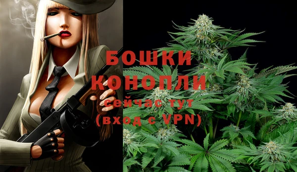 мефедрон мука Богородск