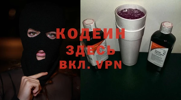 мефедрон мука Богородск