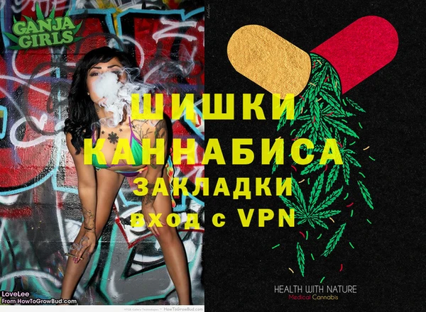мефедрон мука Богородск