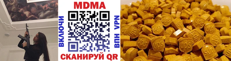 МДМА кристаллы  дарнет шоп  Вяземский 