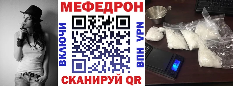 гидра сайт  Вяземский  Меф 4 MMC 