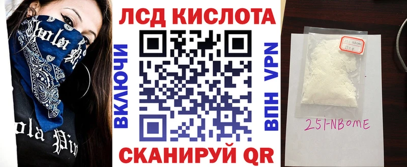 купить наркотики сайты  Вяземский  блэк спрут ONION  Марки 25I-NBOMe 1500мкг 