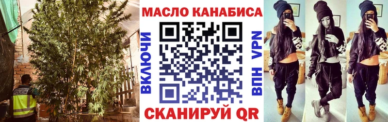 ТГК вейп с тгк Вяземский