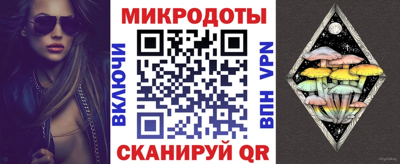 Галлюциногенные грибы Magic Shrooms  Вяземский 
